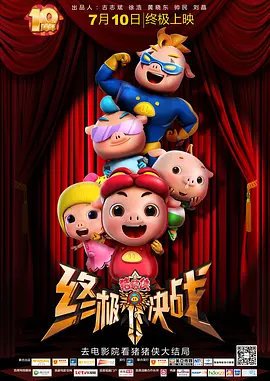 五月婷婷六月香